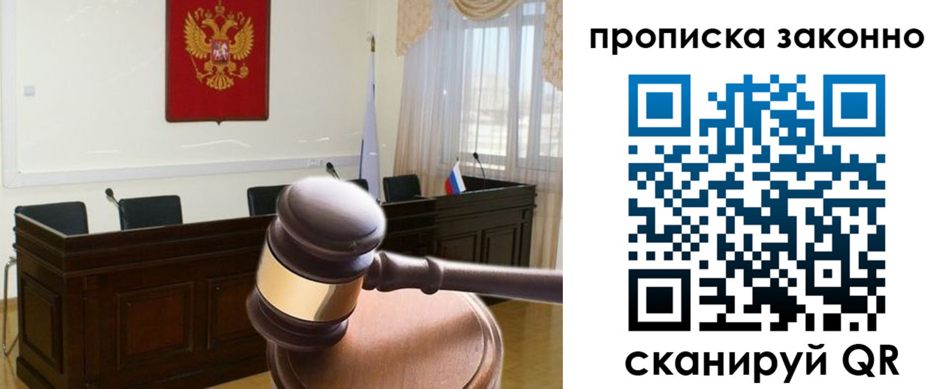 прописка от собственника в Шумерле