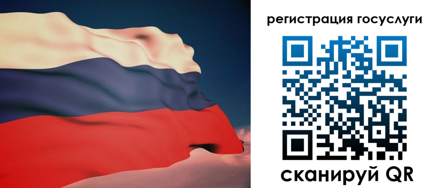 временная регистрация законно в Шумерле