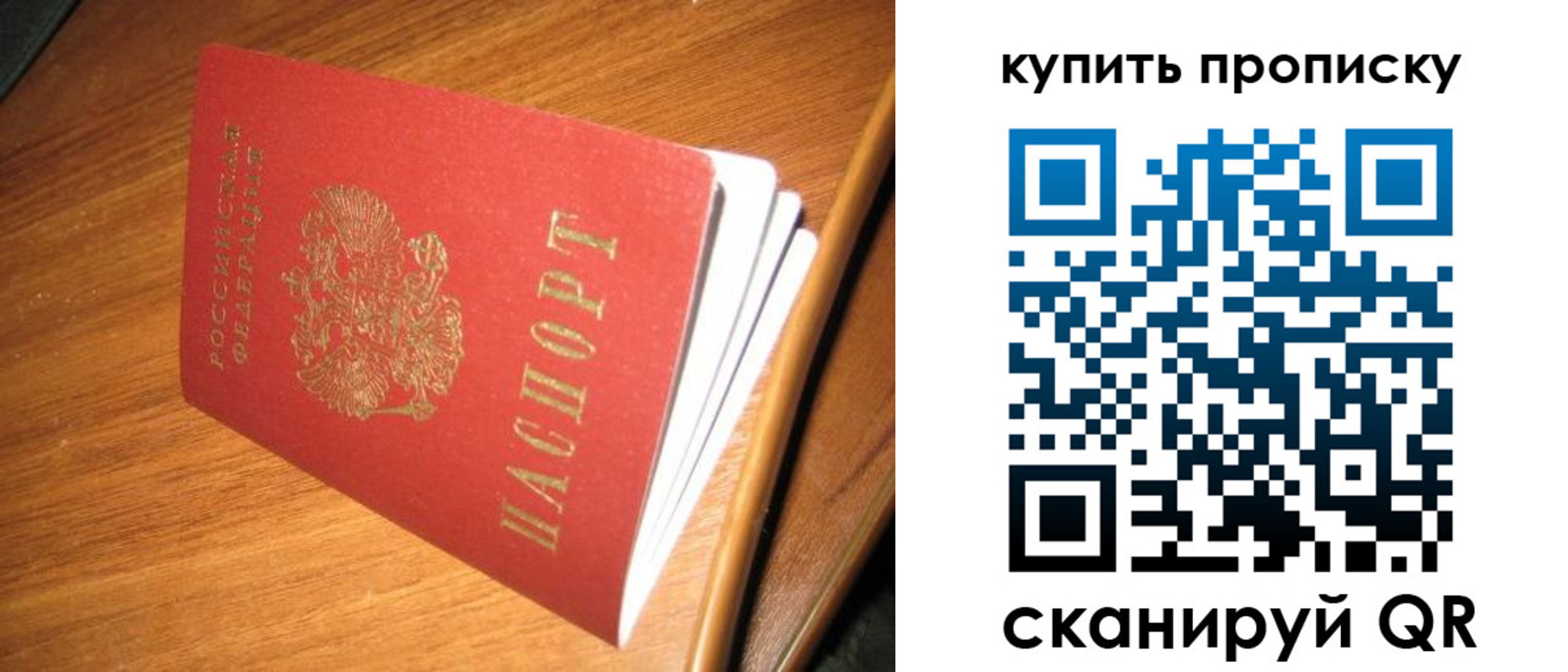 пропишу в квартире в Шумерле