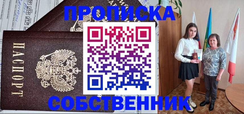 временная регистрация поиск в Шумерле