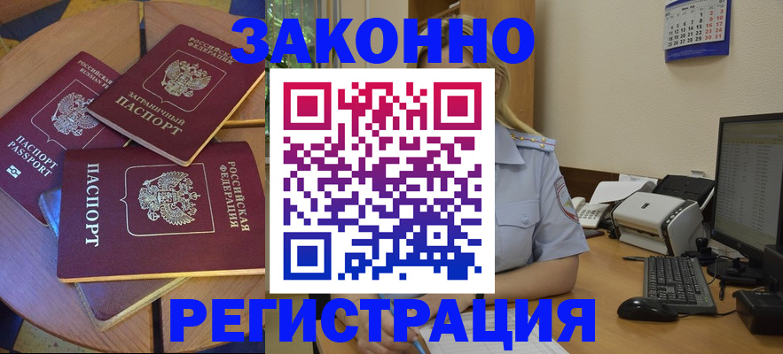 регистрация для школы в Шумерле