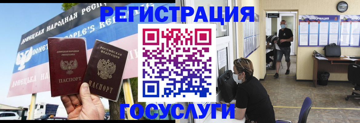 временная регистрация надежно в Шумерле